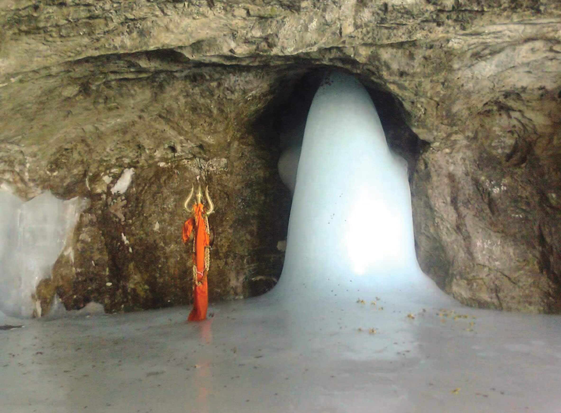 Amarnath