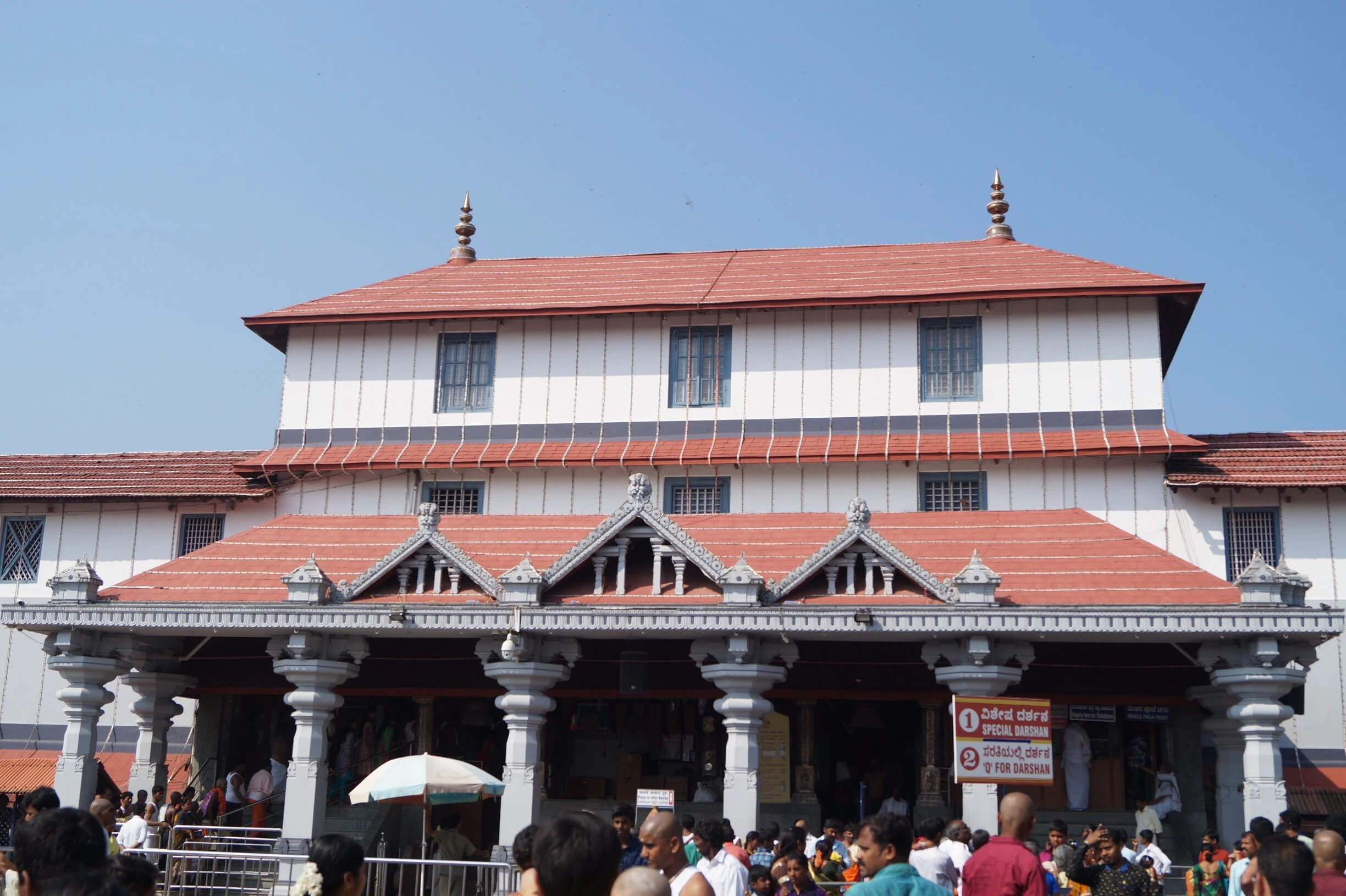 Dharmasthala